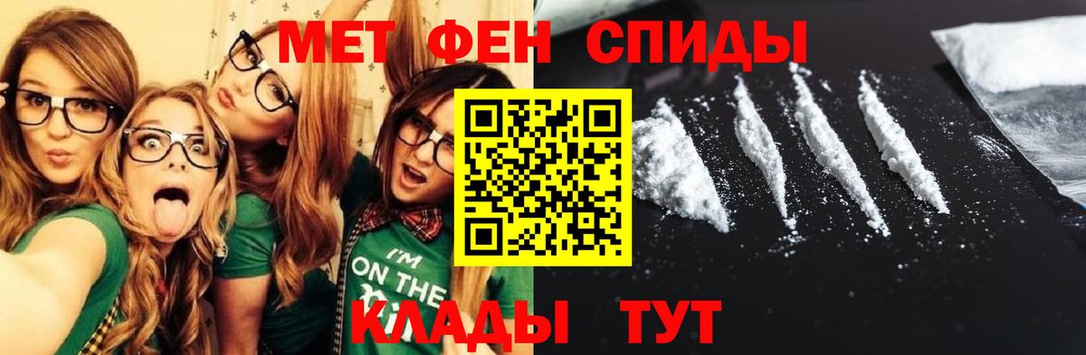 Амфетамин  АМФ  Вязники  Вход с VPN  Amphetamine 97% 