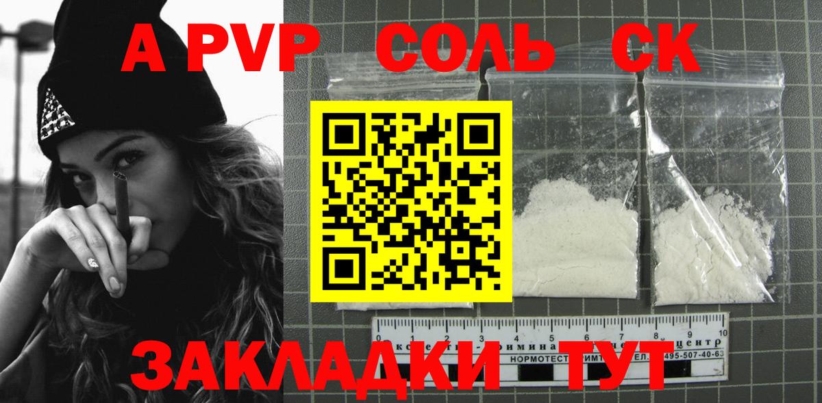 APVP СК  Вход с VPN  Вязники  Альфа ПВП СК КРИС 