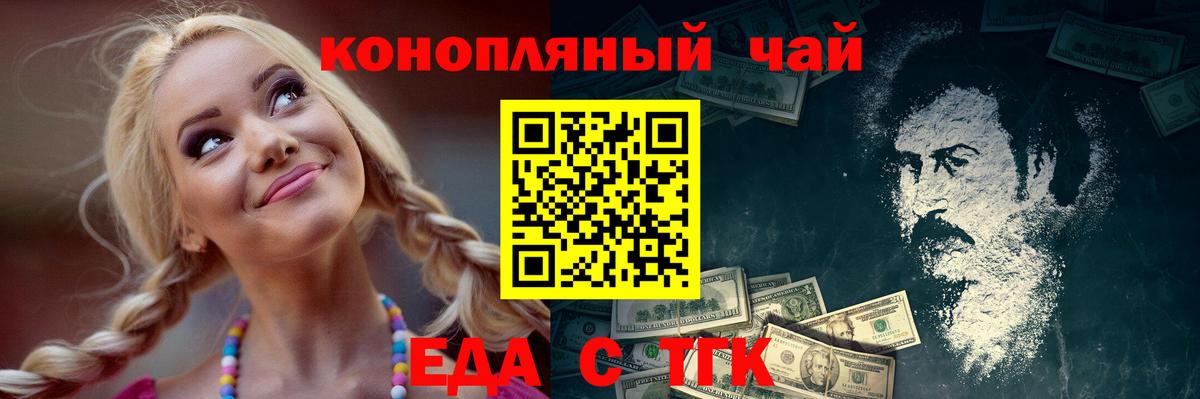 Вязники  Печенье с ТГК конопля  Вход с VPN 