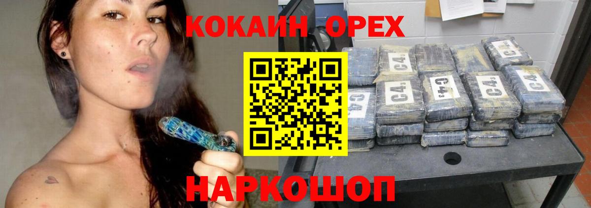 Кокаин Колумбийский Вязники