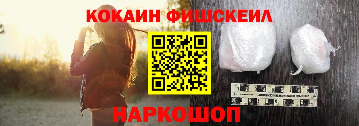 КОКАИН Колумбийский  Вход с VPN  COCAIN  Вязники 