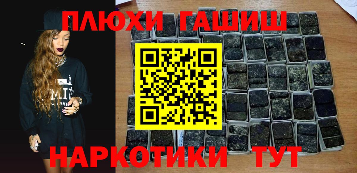 Гашиш индика сатива Вязники