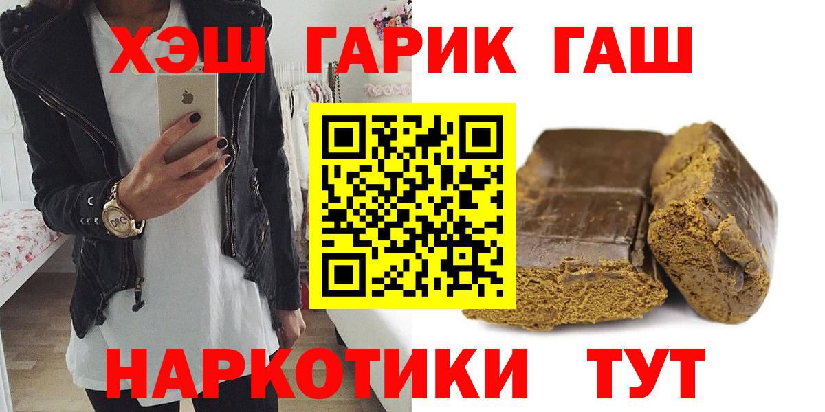 ГАШ AMNESIA HAZE  Вход с VPN  Вязники  Гашиш Premium 