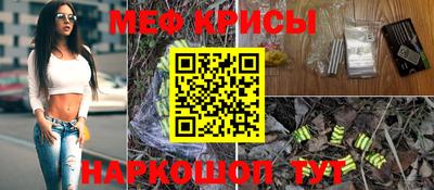 винт Апшеронск