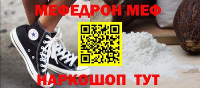 винт Апшеронск
