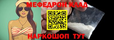 винт Апшеронск