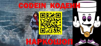 гашик Аргун