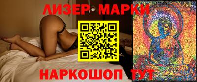 винт Апшеронск