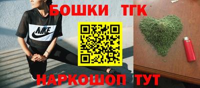 винт Апшеронск