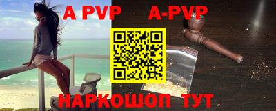 гашик Аргун