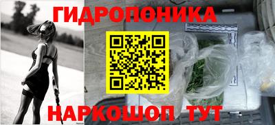 винт Апшеронск