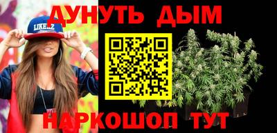 винт Апшеронск