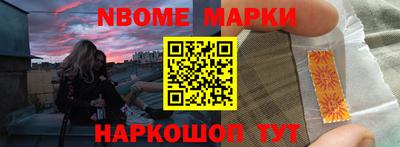 гашик Аргун