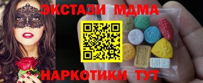 винт Апшеронск