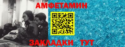 прущие крисы Балаково