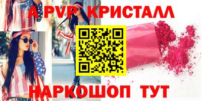 дмт Апрелевка
