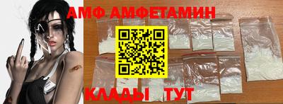 винт Апшеронск