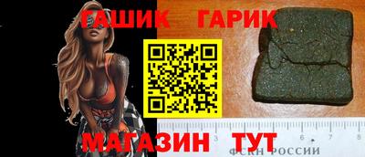 соль курить ск Балашиха