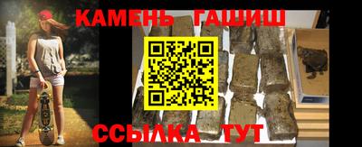 винт Апшеронск