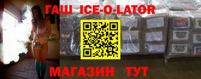 гашик Аргун