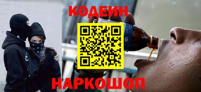 винт Апшеронск