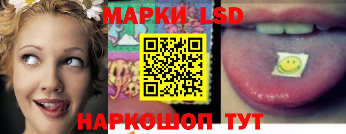 LSD-25 экстази ecstasy Вязники