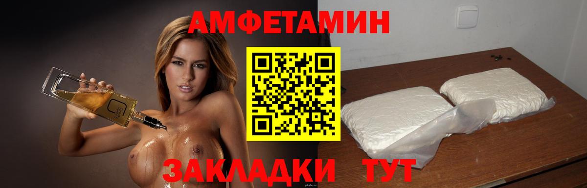 Метамфетамин пудра Вязники