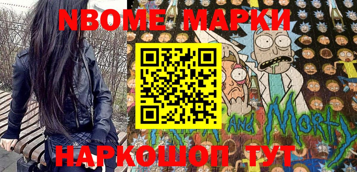 Наркотические марки 1,5мг  Вход с VPN  Наркотические марки  Вязники 