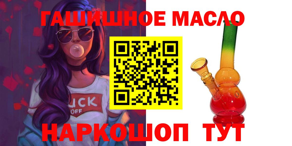 Вязники  Дистиллят ТГК Wax  Вход с VPN  Дистиллят ТГК вейп с тгк 