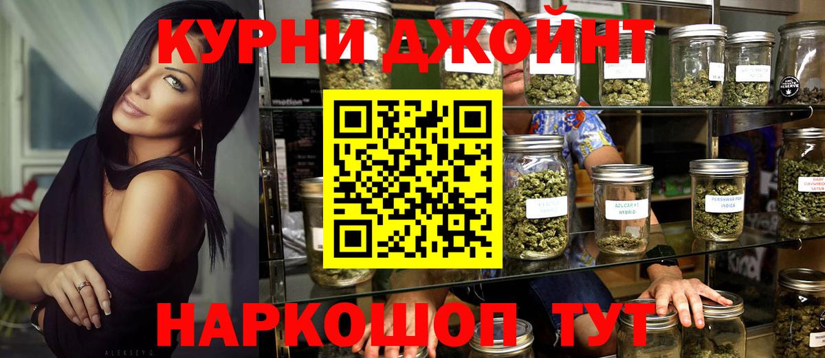 Шишки марихуана OG Kush  Вход с VPN  Бошки Шишки ГИДРОПОН  Вязники  Марихуана LSD WEED 